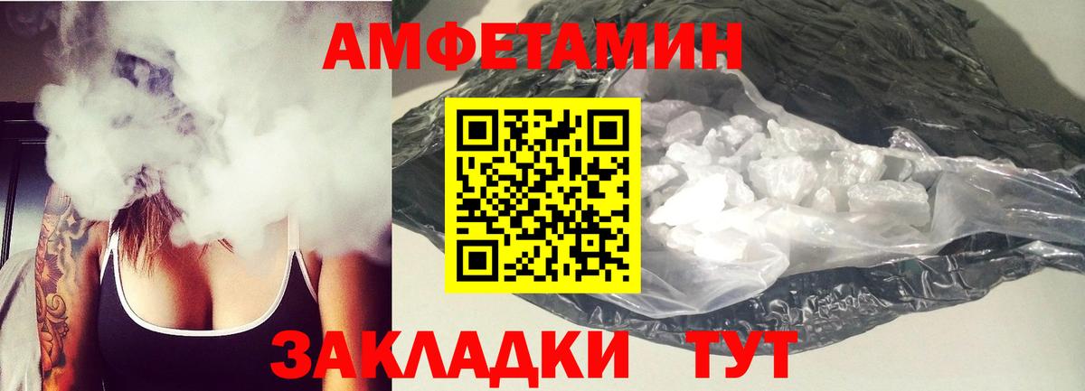 АМФ  АМФ 98%  Вход с VPN  Мегион 