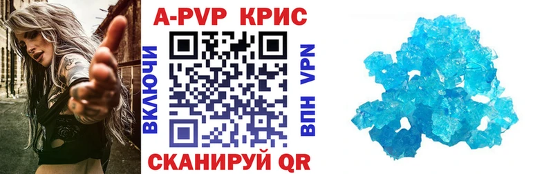 APVP мука Мегион