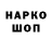 ЛСД экстази кислота Detrik