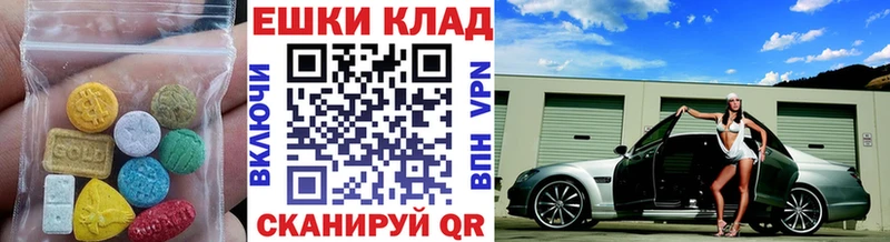 Экстази ешки  Мегион 