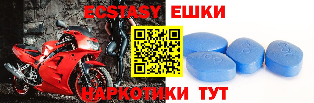 ЭКСТАЗИ Cube  Вход с VPN  Мегион  ЭКСТАЗИ  Экстази louis Vuitton 