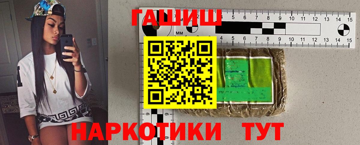 ГАШ AMNESIA HAZE  Гашиш  Мегион  ГАШ hashish  Вход с VPN 