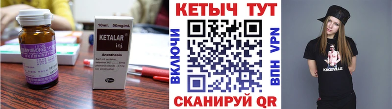 гидра зеркало  Мегион  Кетамин VHQ  как найти наркотики 