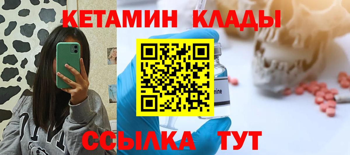 Кетамин VHQ  MEGA tor  Мегион  Вход с VPN  Кетамин ketamine 