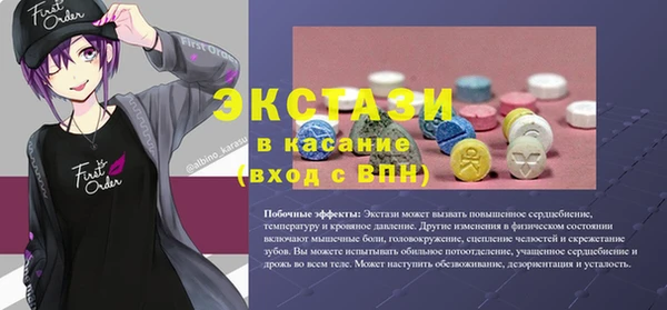 ALPHA PVP Абинск