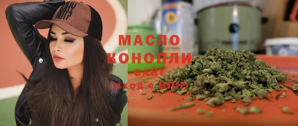 мефедрон мука Алексеевка