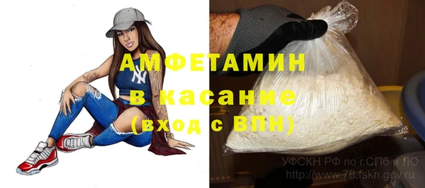 мефедрон мука Алексеевка