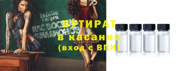 дистиллят марихуана Алексин
