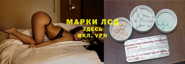 дистиллят марихуана Алексин