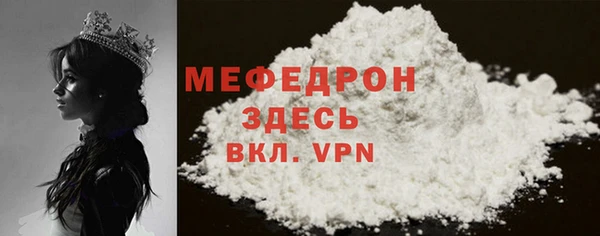 твердый Абдулино