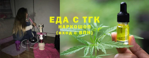 дистиллят марихуана Алексин