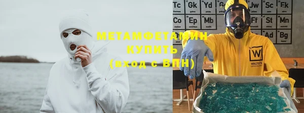 мефедрон мука Алексеевка