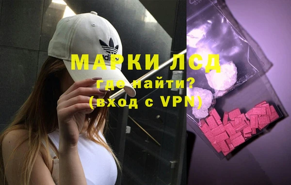 дистиллят марихуана Алексин