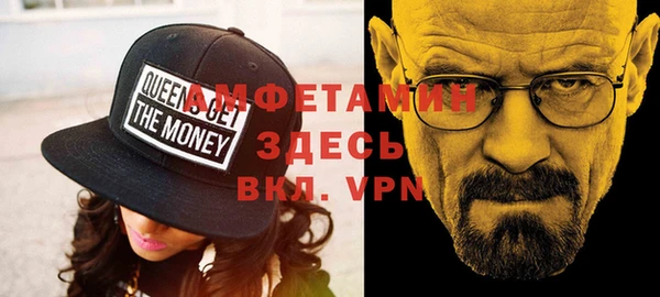 мефедрон мука Алексеевка