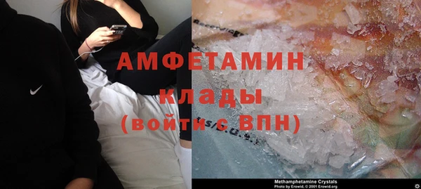 мефедрон мука Алексеевка