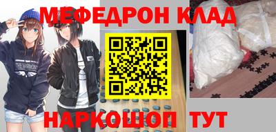 кокс Севастополь