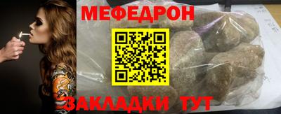кокс Севастополь
