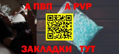 индика Свободный
