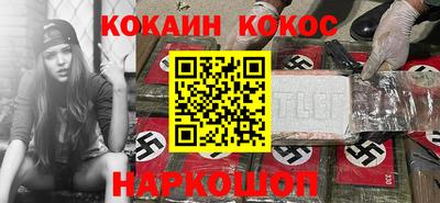 кокс Севастополь