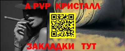индика Свободный
