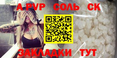 индика Свободный