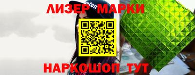 кокс Севастополь