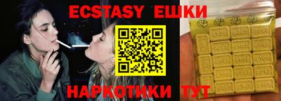 кокс Севастополь