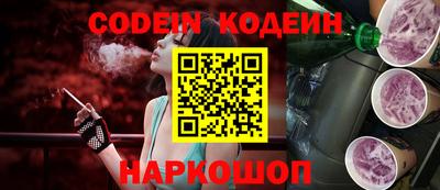 кокс Севастополь