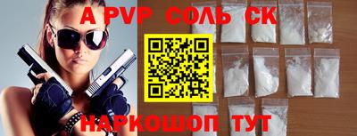 индика Свободный