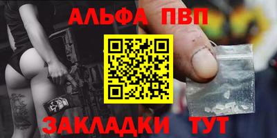 a pvp Северобайкальск