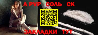 кокс Севастополь
