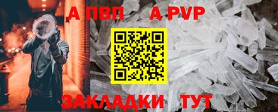 a pvp Северобайкальск