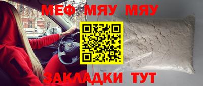 кокс Севастополь