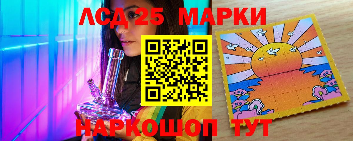 Мегион  LSD-25 экстази ecstasy  LSD-25 экстази кислота  Вход с VPN 