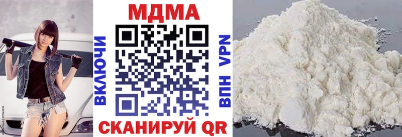 МДМА VHQ  Мегион 