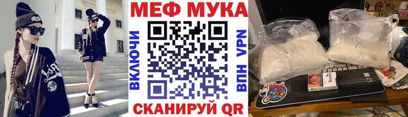 МЯУ-МЯУ VHQ  Мегион 