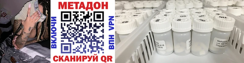 Метадон мёд  Мегион 