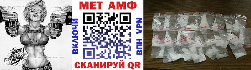 МЕТАМФЕТАМИН кристалл  Мегион 