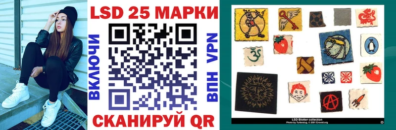 Наркотические марки 1500мкг Мегион