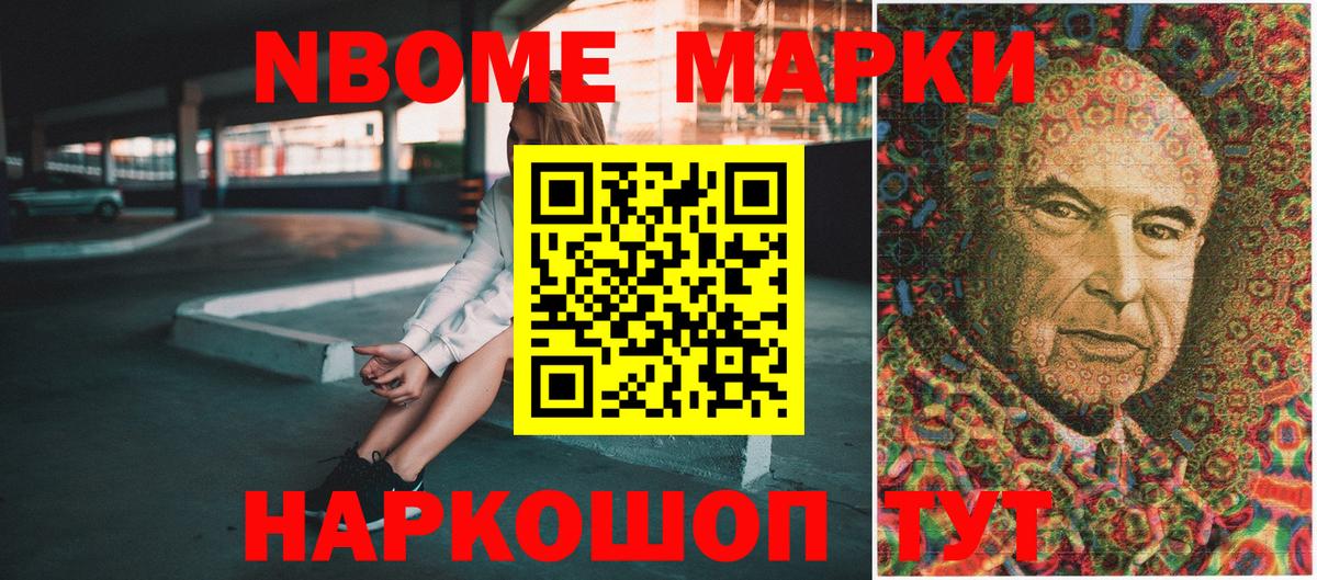 продажа наркотиков  Вход с VPN  Мегион  Наркотические марки 1,5мг  Наркотические марки 1,5мг 