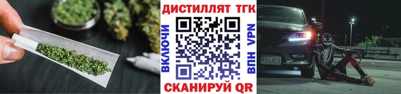 Дистиллят ТГК вейп  Мегион 