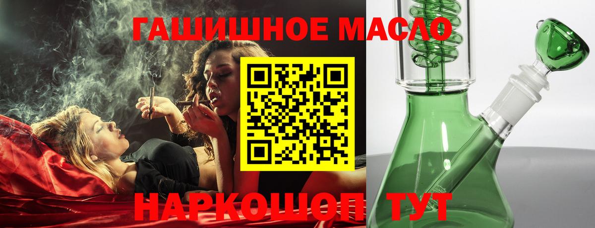 Дистиллят ТГК концентрат Мегион