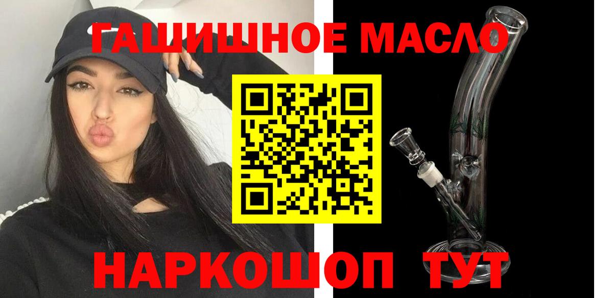 купить закладку  Вход с VPN  ТГК вейп с тгк  Мегион  ТГК Wax 