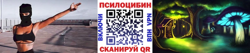Галлюциногенные грибы ЛСД  Мегион 