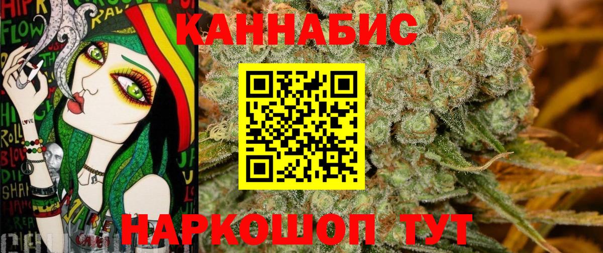 Шишки марихуана сатива Мегион