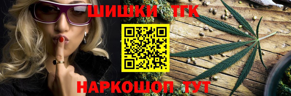 Марихуана White Widow  Вход с VPN  Каннабис AK-47  Шишки марихуана VHQ  Конопля OG Kush  Мегион 